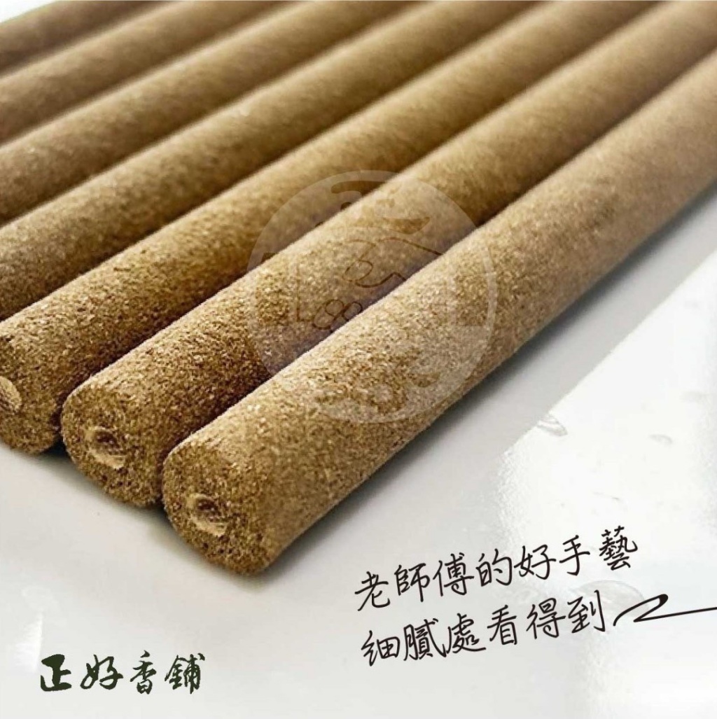 正好艾草薰香棒11cm(18入)