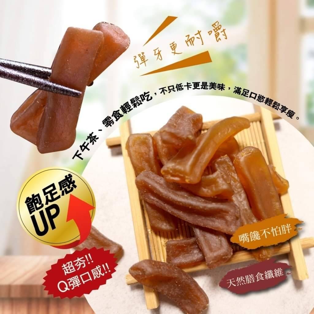 寒天蒟蒻條系列 120g