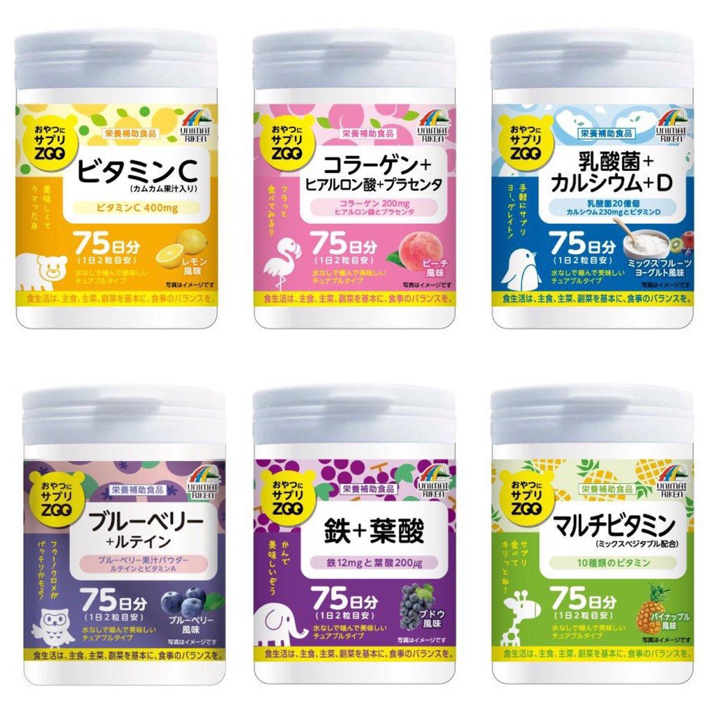 日本 UNIMAT Ripken ZOO 保健食品系列