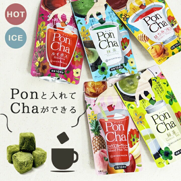 日本PonCha菱和園凍乾茶磚 10入