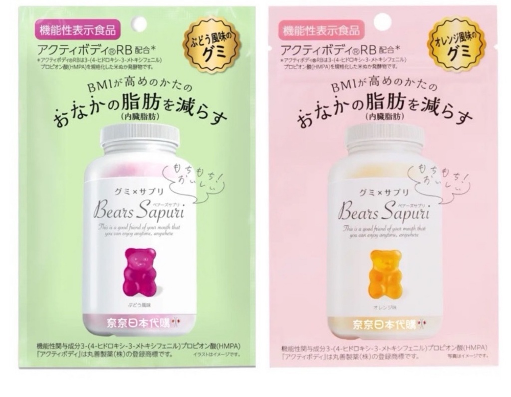 日本小熊瘦腹部減脂 軟糖 60g 一日份