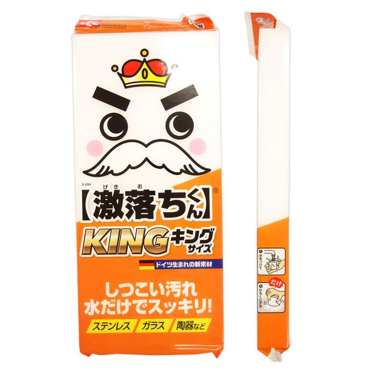 🧼✨【日本激落ちくん｜特大KING SIZE 魔力海綿 】