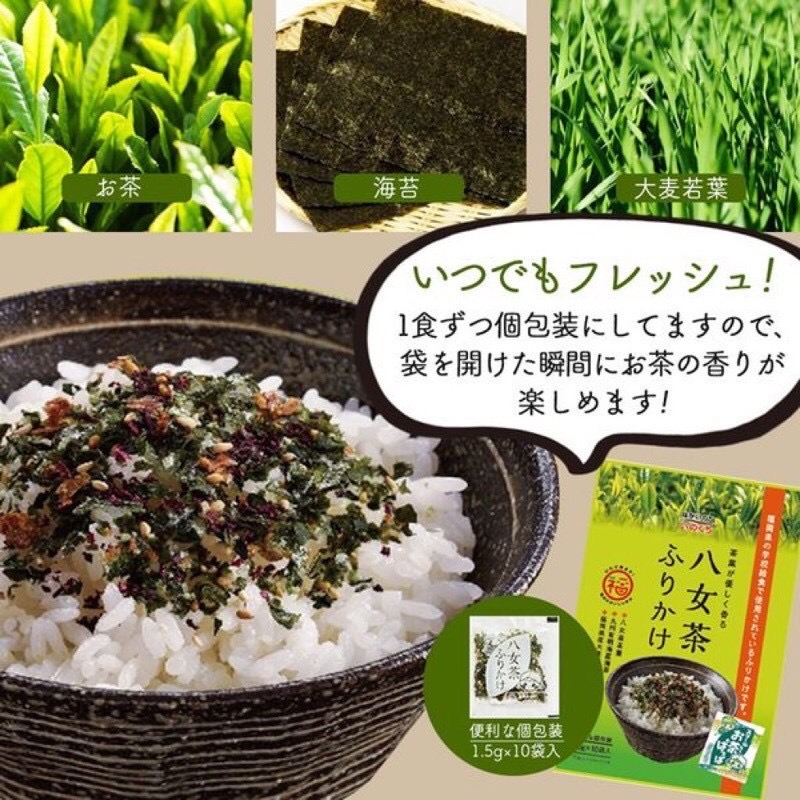 日本福岡八女茶拌飯香鬆10包入