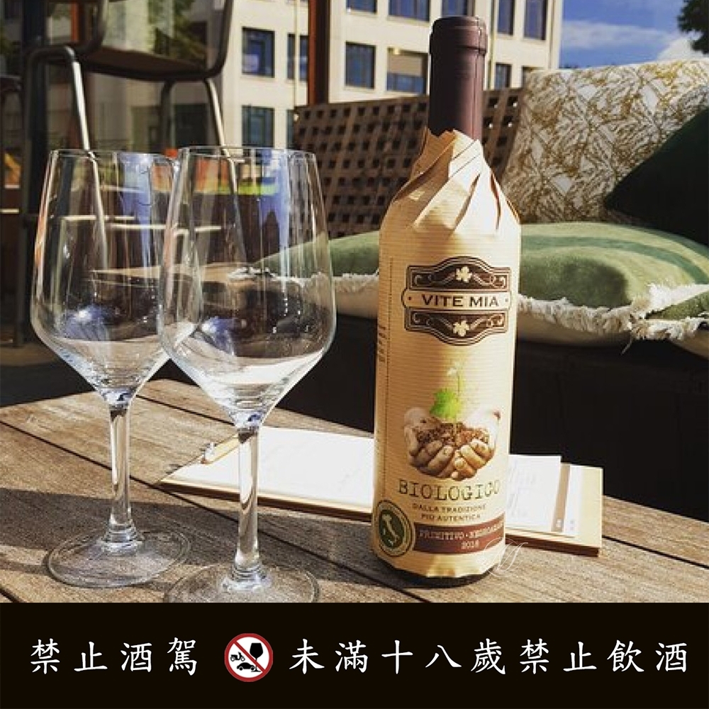 🌜義大利 維特米亞紅葡萄酒 750ml