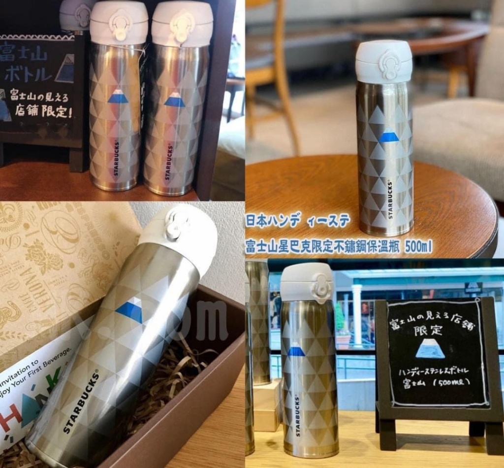 【日本 🇯🇵 ハンデ ィーステ富士山星巴克限定不鏽鋼保溫瓶 500ml】