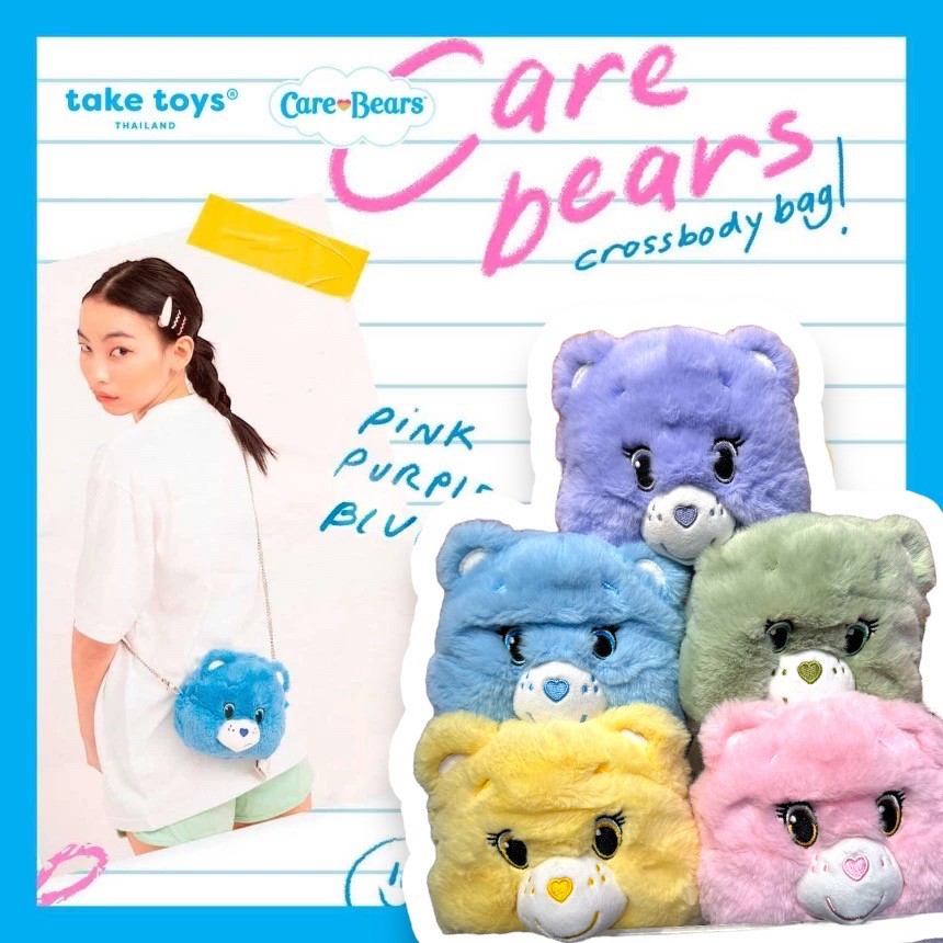 🇹🇭泰國CareBears 小熊鏈條斜掛包