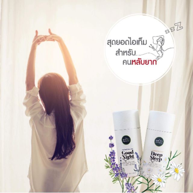泰國古法香氛專櫃～深層睡眠枕頭噴霧100ml