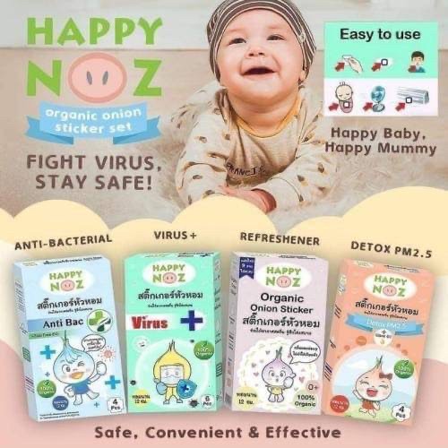 🇹🇭泰國Happy Noz天然有機防禦力洋蔥貼