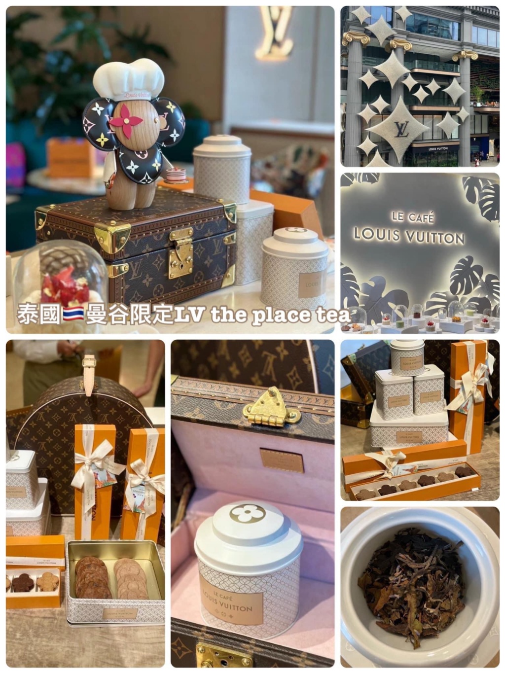 ［泰國🇹🇭曼谷限定LV the place tea］