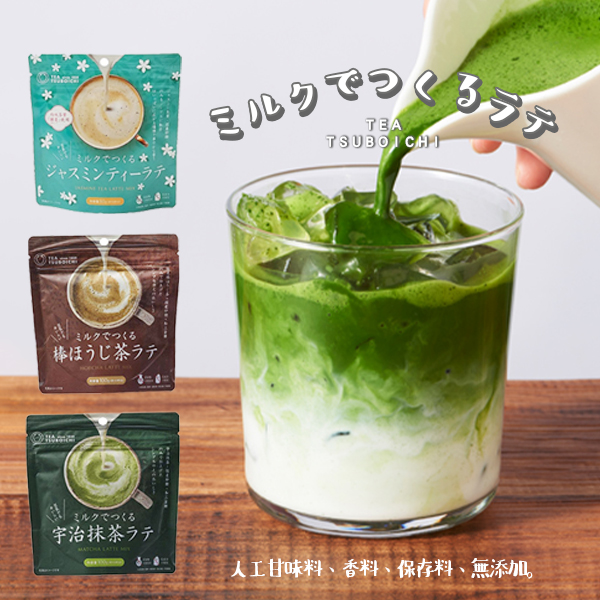 日本Tea Tsuboichi風味拿鐵系列