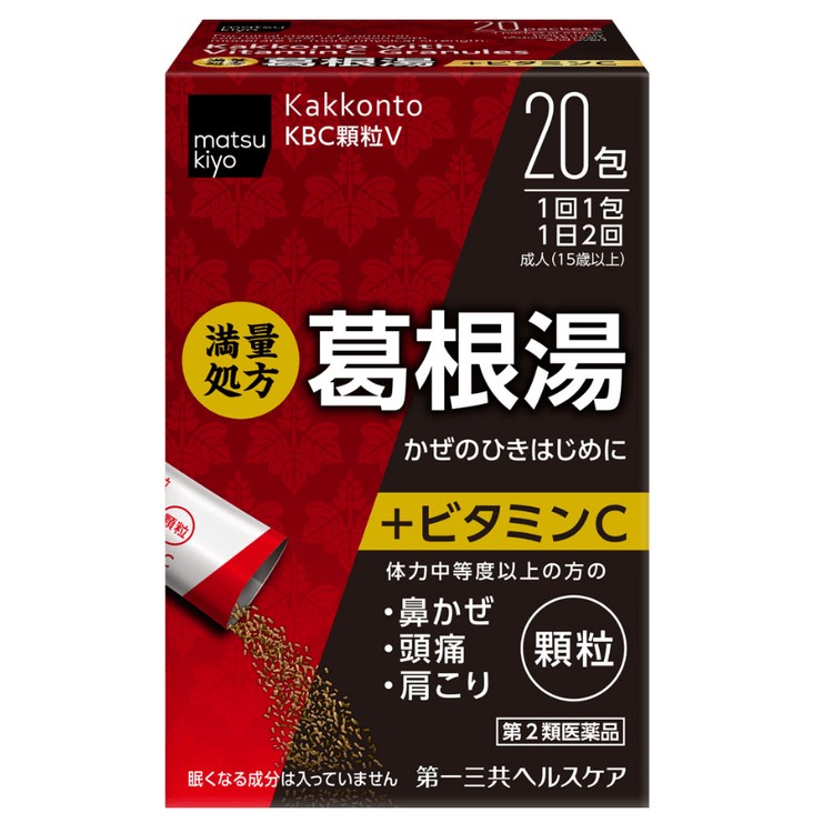 日本Matsukiyo第一三共葛根湯顆粒沖劑20包