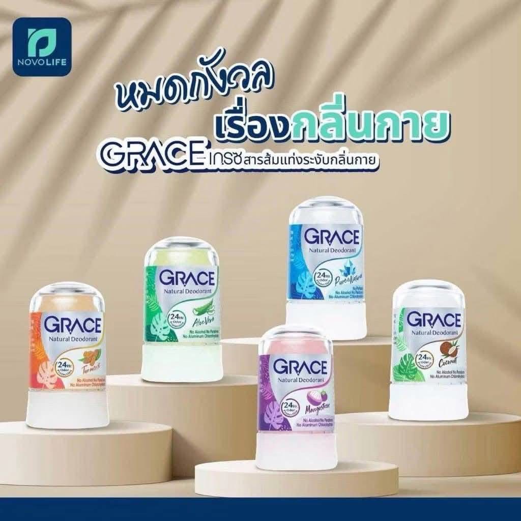 泰國GRACE 24小時香味腋下止汗礦石50g