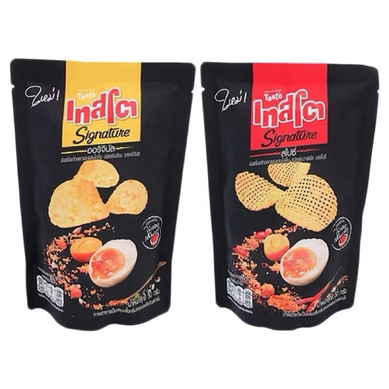 泰國Tasto鹹蛋黃風味洋芋片50g 「一組2包」