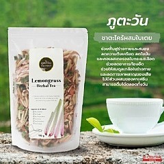 泰國??Phutawan 香茅草草本茶100g