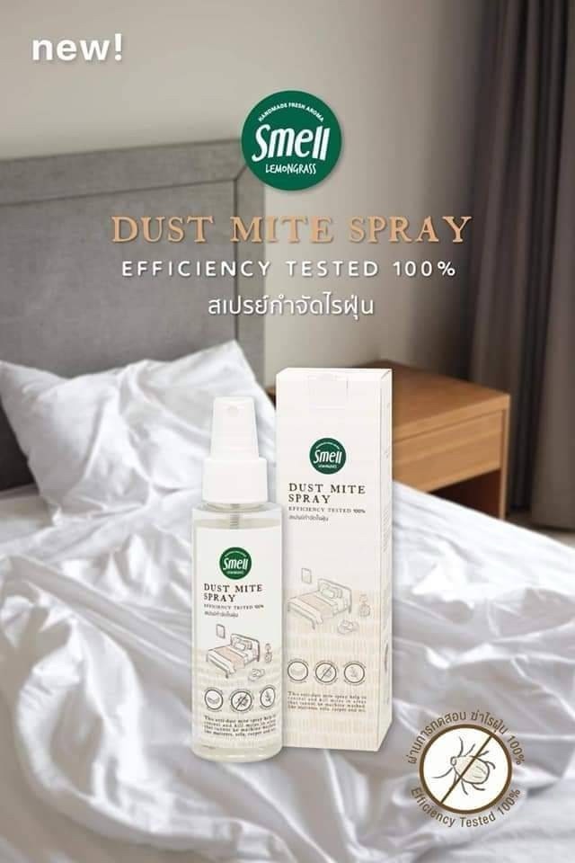 泰國Smell Lemongrass​天然除塵蟎噴霧120ml
