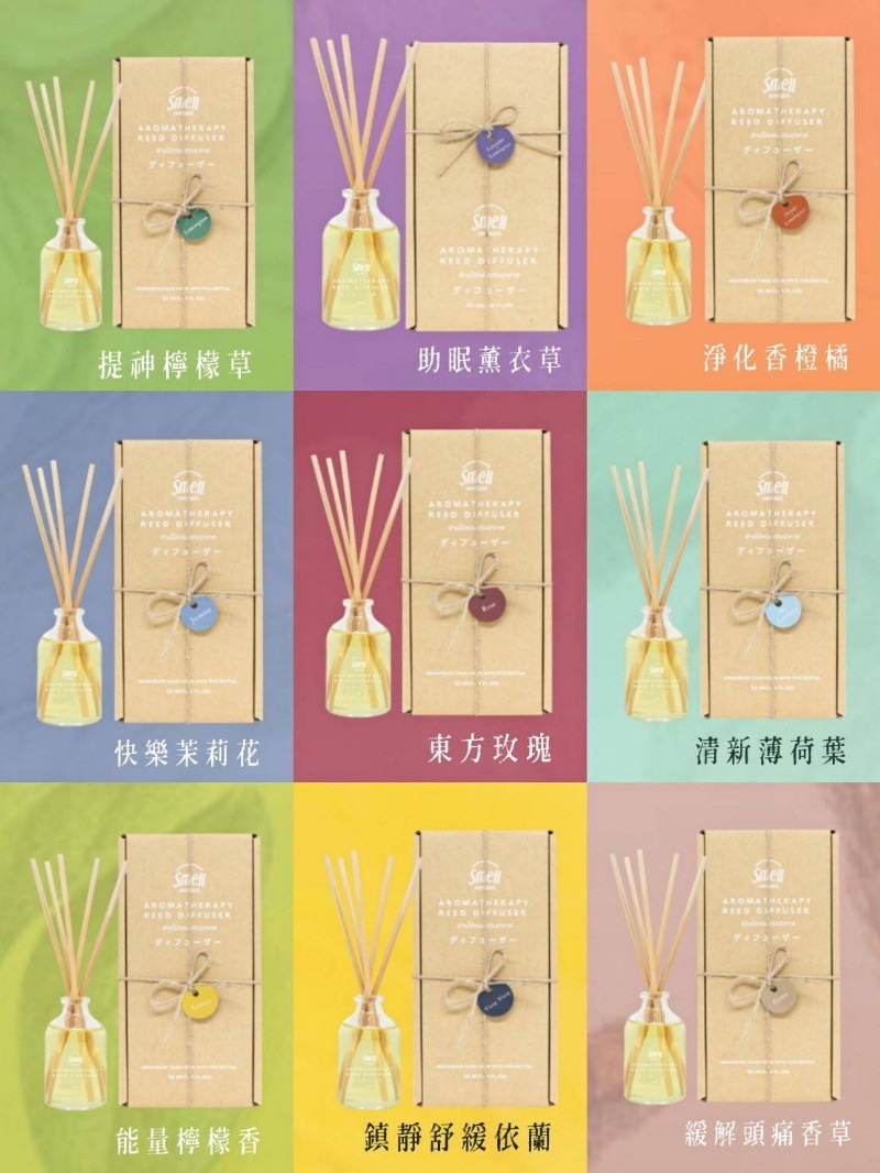 泰國Smell Lemongrass香氛精油擴香瓶組50ml
