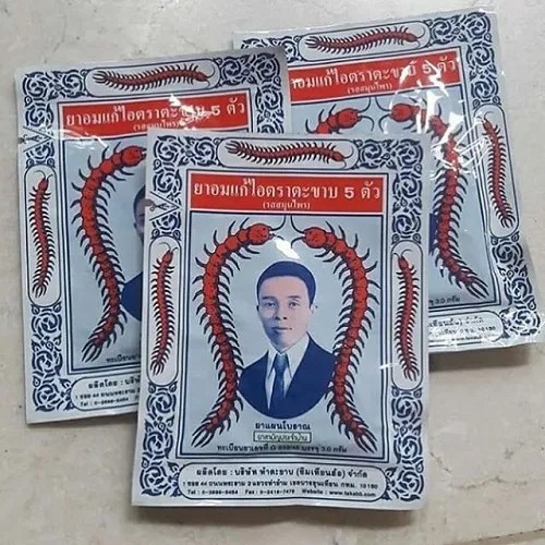 泰國 蜈蚣牌止咳丸 「一組6包」