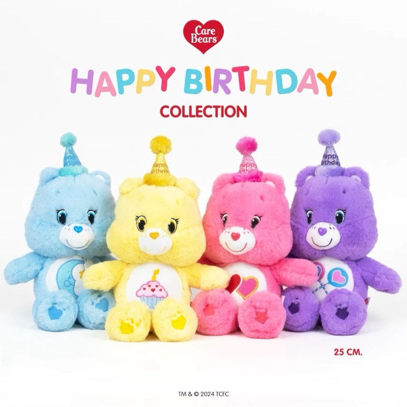 泰國🇹🇭Care Bears 生日快樂系列收藏版25cm