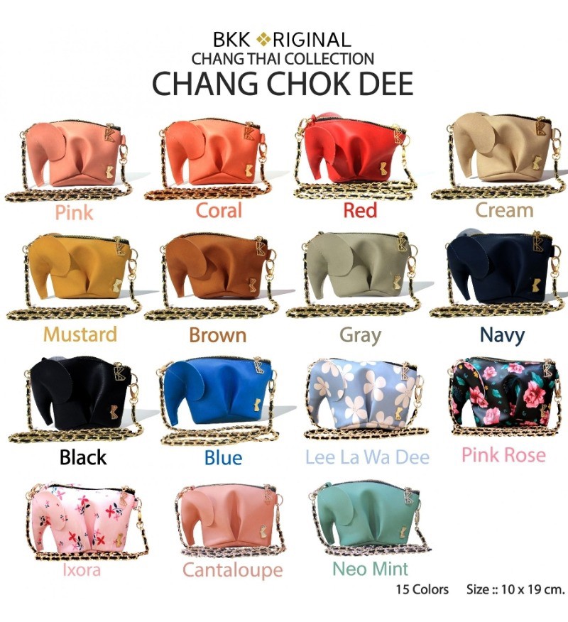 泰國曼谷包BKK國民品牌～大象造型側背包中款