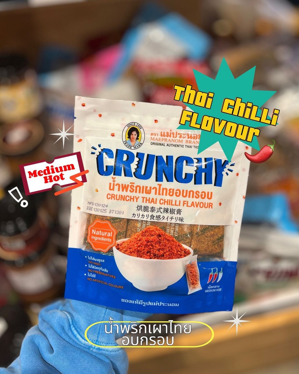 泰國??泰式脆辣椒粉