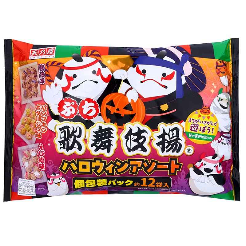 日本萬聖節限定 迷你歌舞伎揚餅乾綜合包 144g