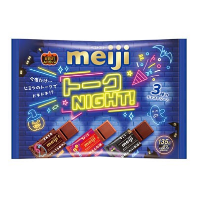 日本Meiji 夜晚限定巧克力派對包 135g
