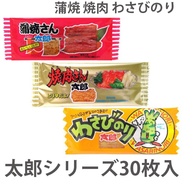 日本 燒肉太郎 30入