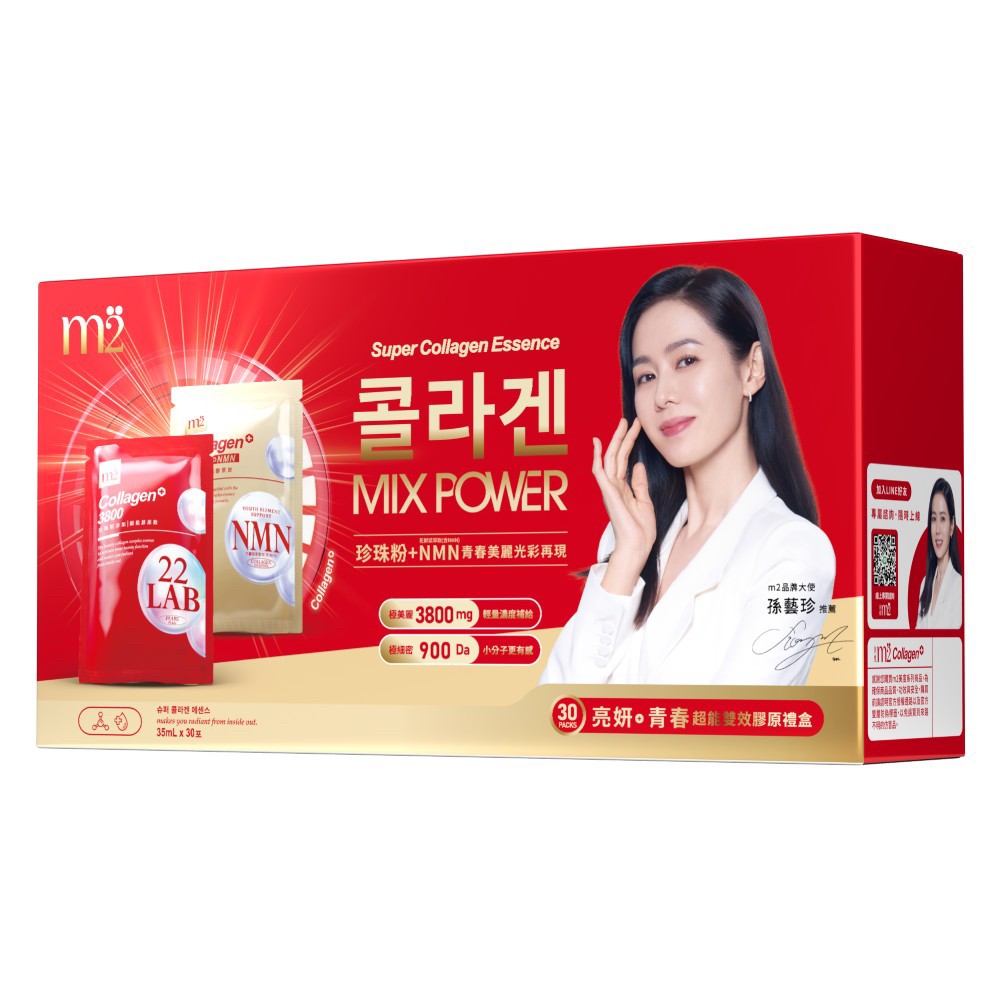 ?m2美度 超能雙效膠原禮盒(珍珠膠原飲x15入+NMN超能膠原飲15入)