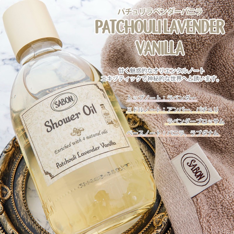 【SABON】經典沐浴油500ml-經典PLV