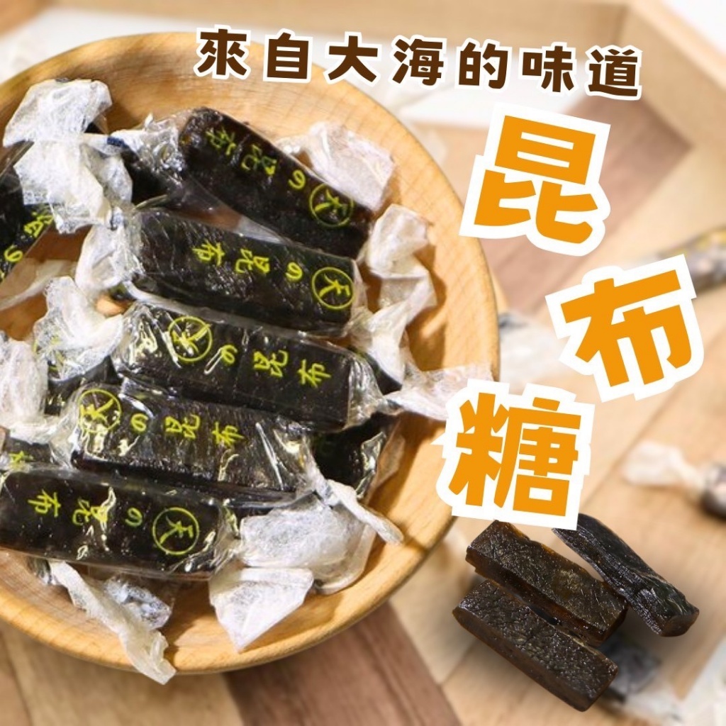 ?磯木昆布條 80g