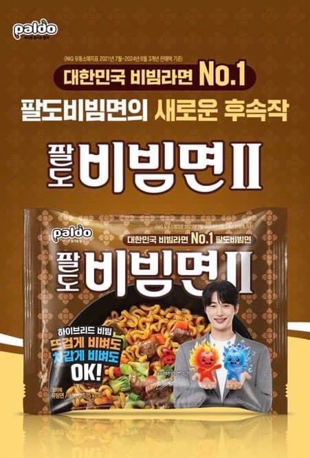 ㊣韓國八道 Paldo 邊佑錫代言 醬油拌麵 130g*4入