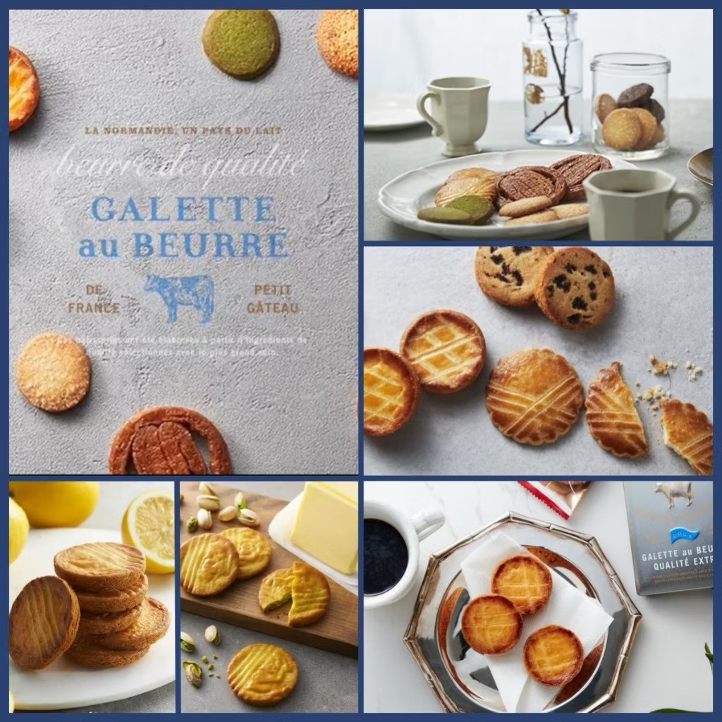 日本🇯🇵GALETTE au BEURRE法國奶油燒果子餅乾