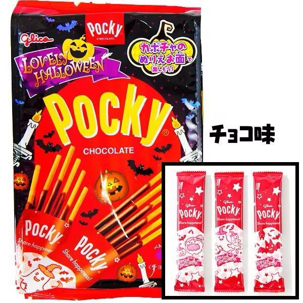 日本 固力果 萬聖節限定Pocky 巧克力味9袋入