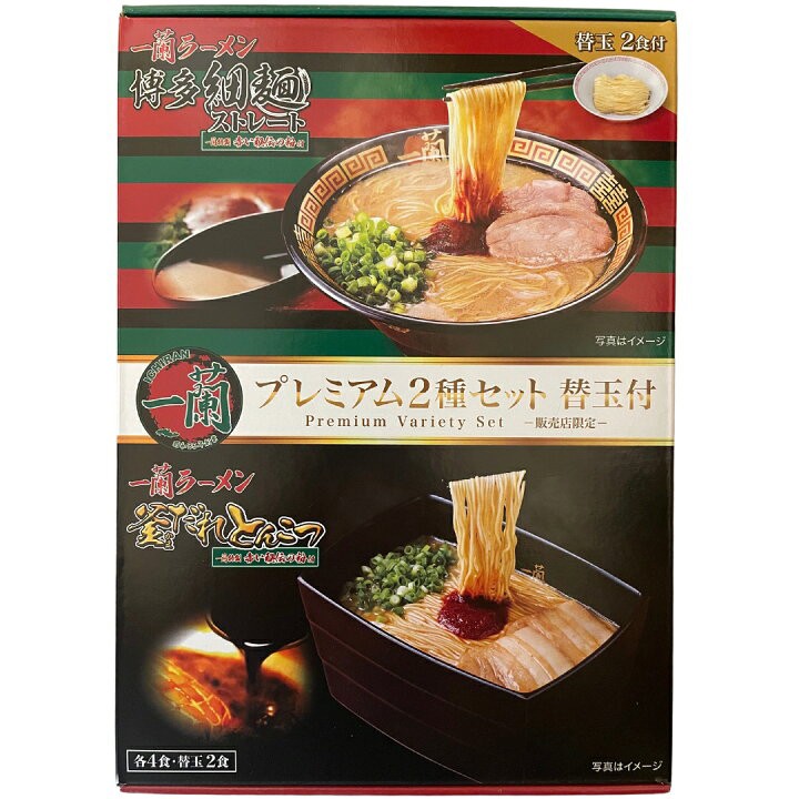 日本 【一蘭拉麵】限定雙重風味豪華套裝