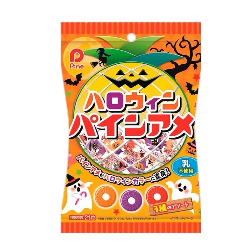 日本 Pine 萬聖節限定包裝 三色鳳梨糖100g（包裝隨機出貨）