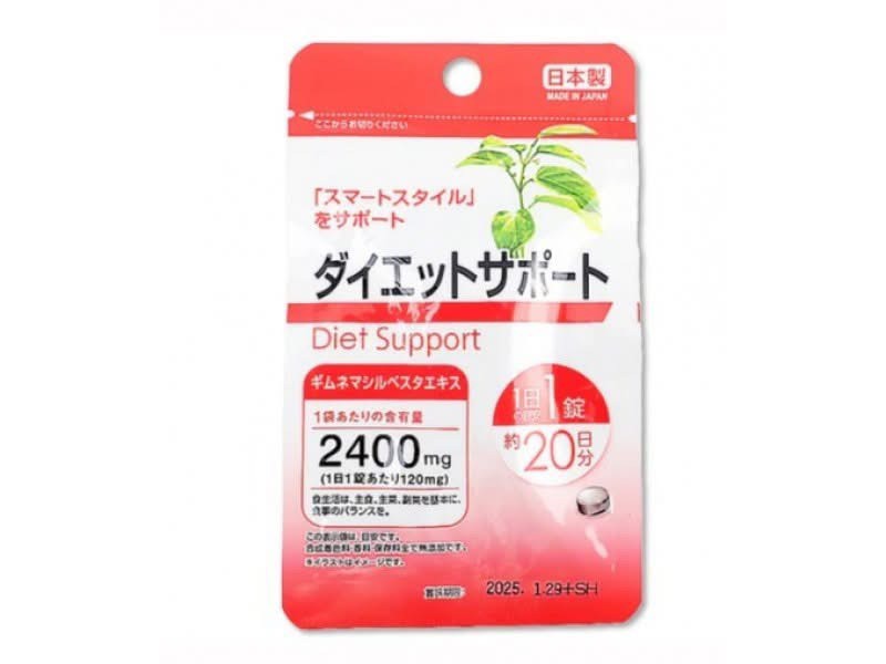 🇯🇵【日本製｜境內限定】輕鬆代謝纖體錠