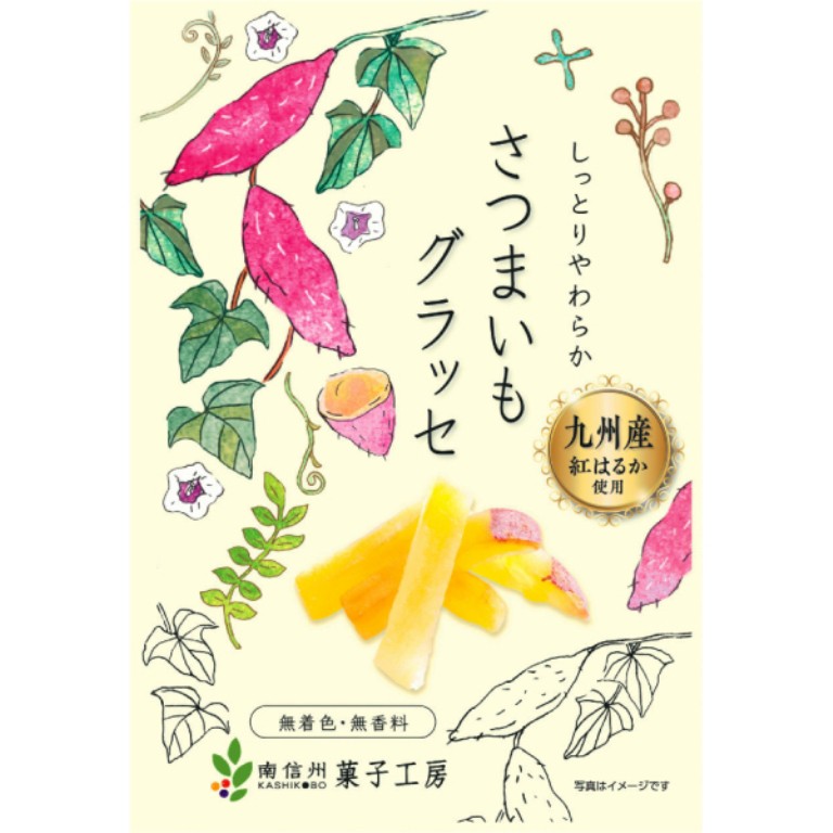 711046日本九州紅薯蜜漬40g「一組2包」