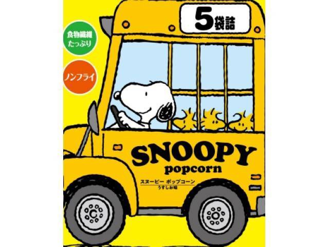 日本史努比爆米花 (5袋裝)80g