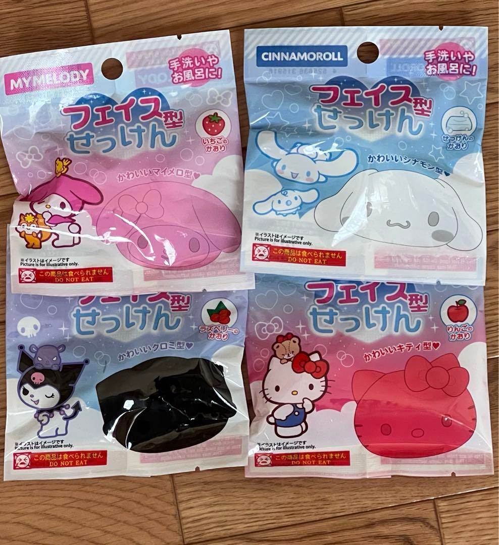 日本Sanrio角色造型香皂