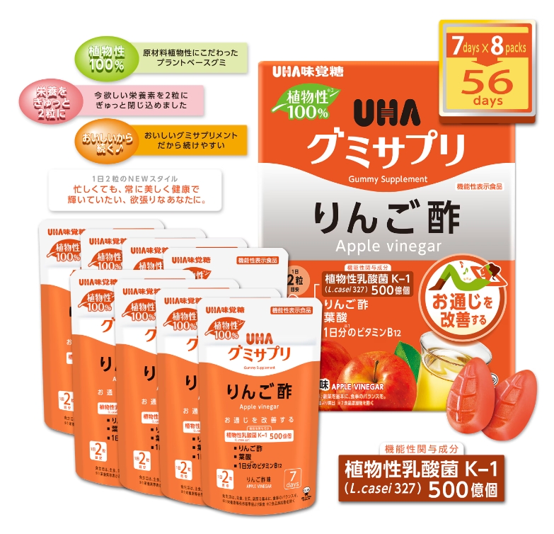 日本好市多 UHA味覺糖 蘋果醋風味56日份