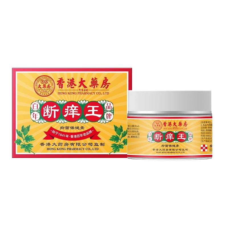 香港大藥房百年品牌 斷痱王抑菌膏