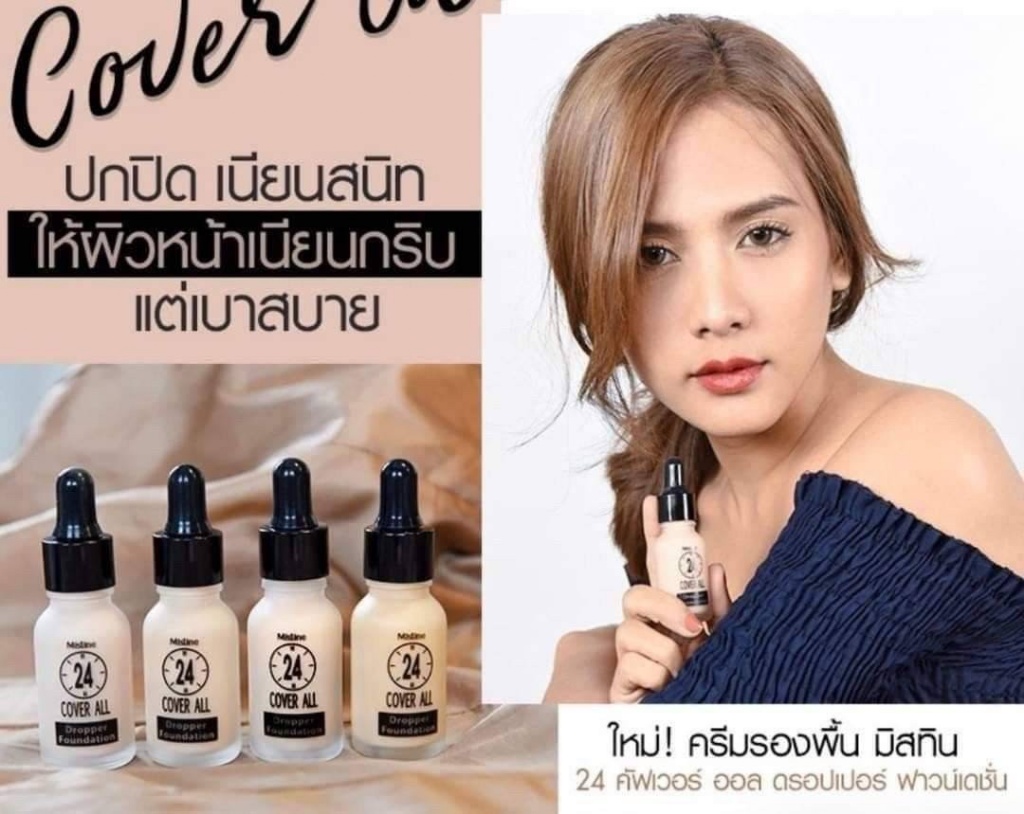 泰國 Mistine 24H Cover All 滴管粉底液 13ml