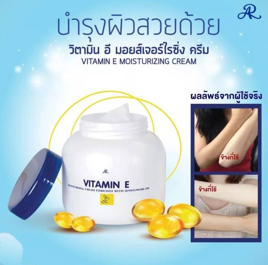 泰國Vitamin機能系列保濕身體乳霜200g