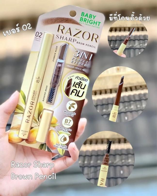 泰國🇹🇭多功能三合一修眉刀 旋轉眉筆附刷頭