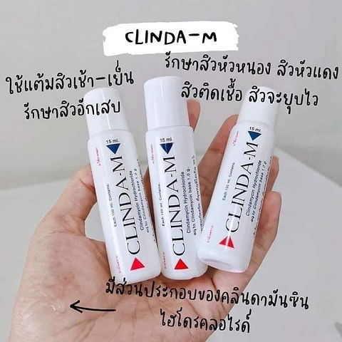 泰國🇹🇭 超級好用👍去痘水15ml