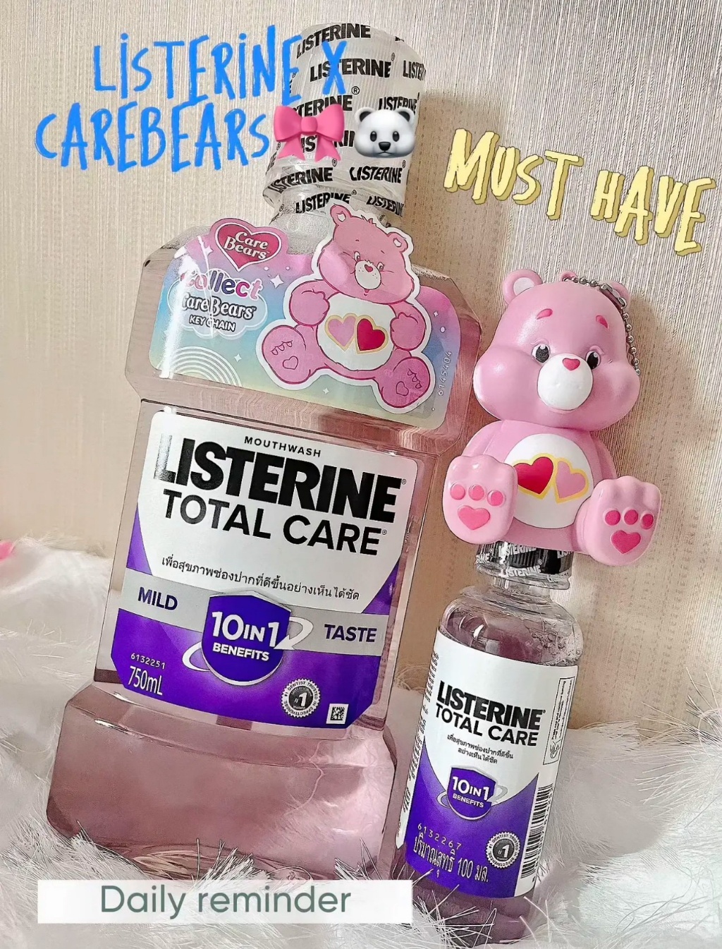 泰國 Listerine x Care Bear 限量聯名 溫和漱口水彩虹熊套組750ml+100ml
