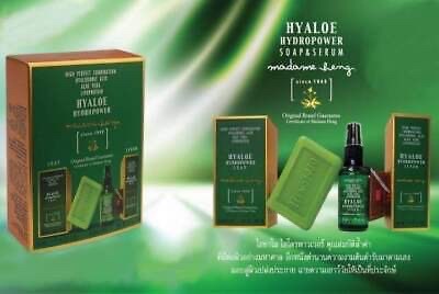 泰國 HYALOE Hydropower 玻尿酸保濕套組 香皂 100g + 精華 30ml