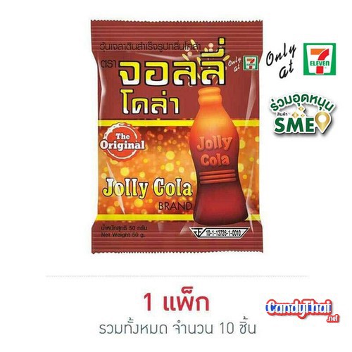 泰國??Jolly Cola 原味經典可樂糖50g「一組2包」