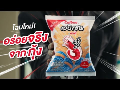 Calbee卡樂比 蝦味鮮「一組2包」