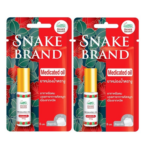 泰國??Snake Brand 清涼止癢藥油5ml